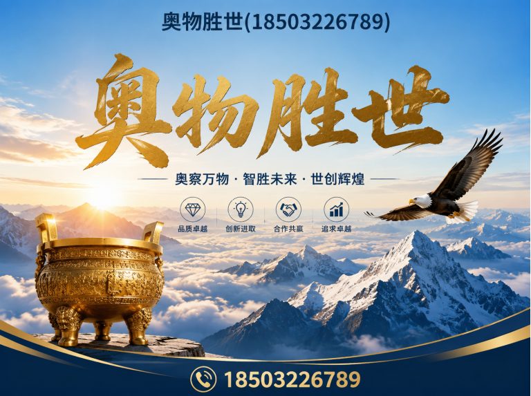 乐山格宾网展示图
