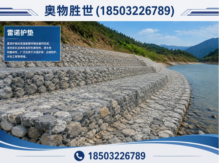乐山固滨笼展示图